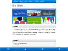 Tablet Screenshot of lyliangangdyes.com